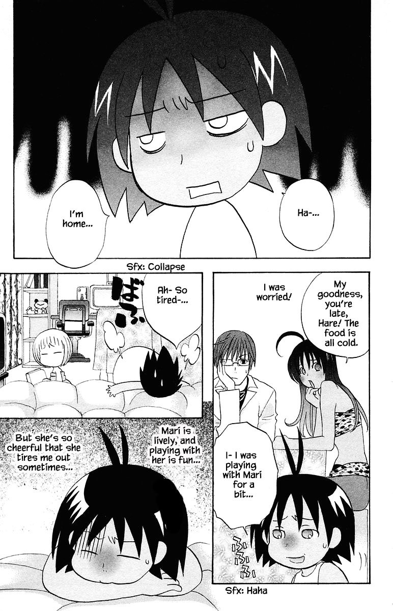 Jungle Guu chapter 64 page 2