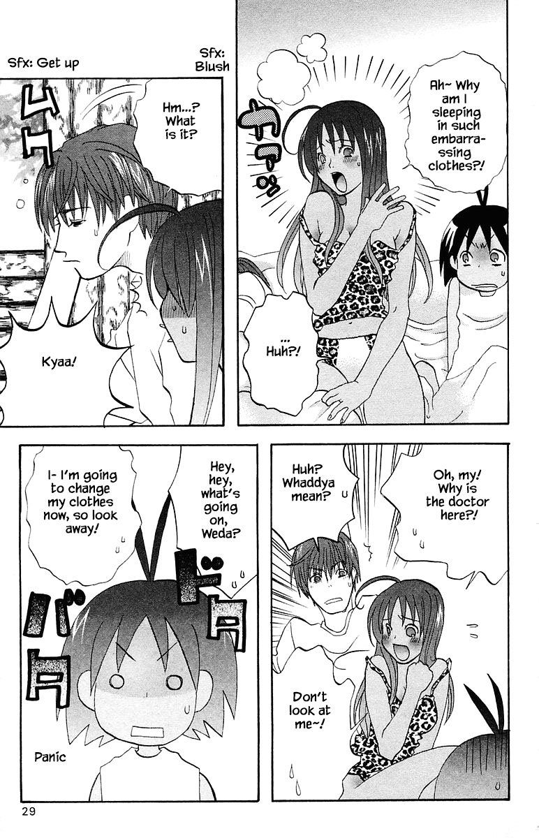 Jungle Guu chapter 64 page 6