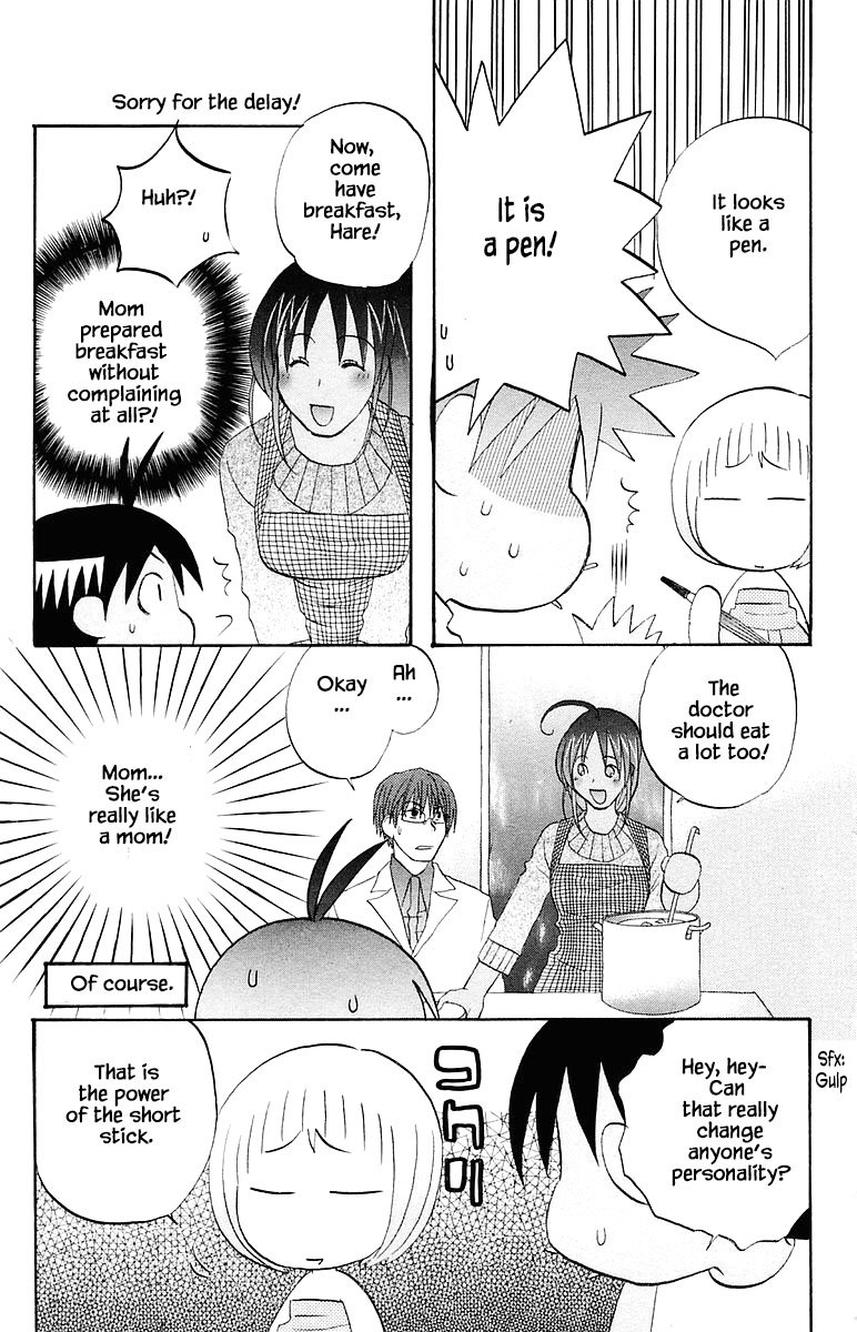 Jungle Guu chapter 64 page 8