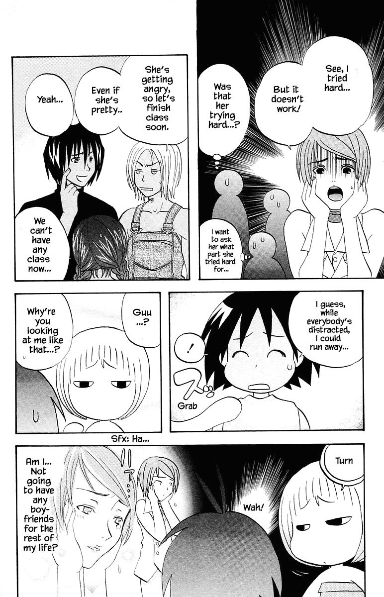 Jungle Guu chapter 65 page 11