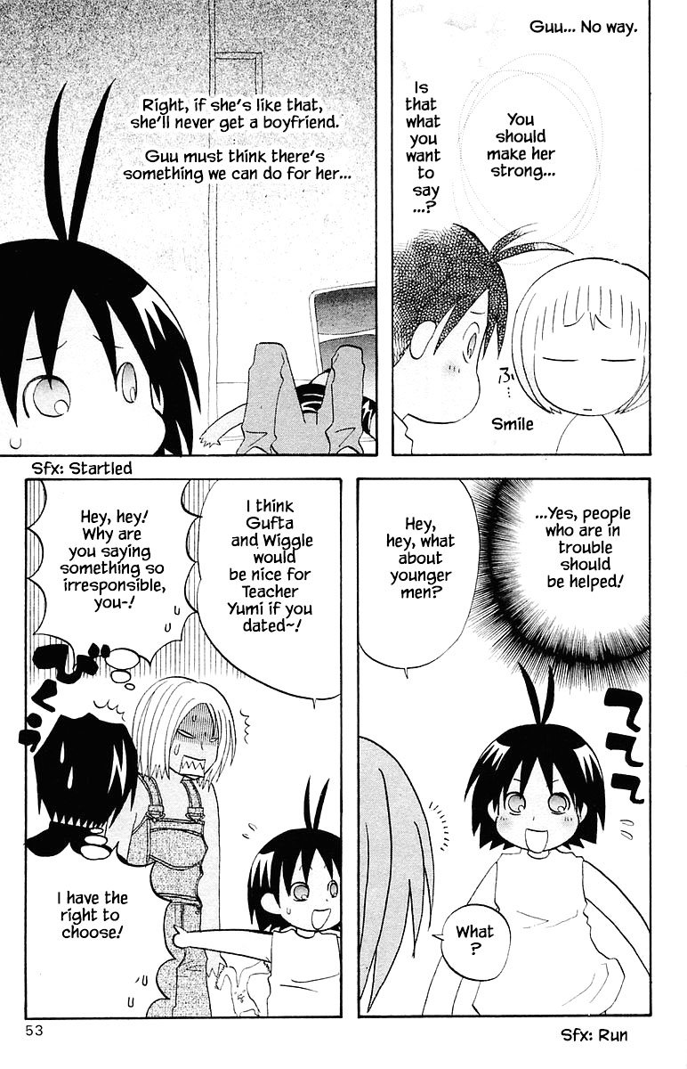 Jungle Guu chapter 65 page 12