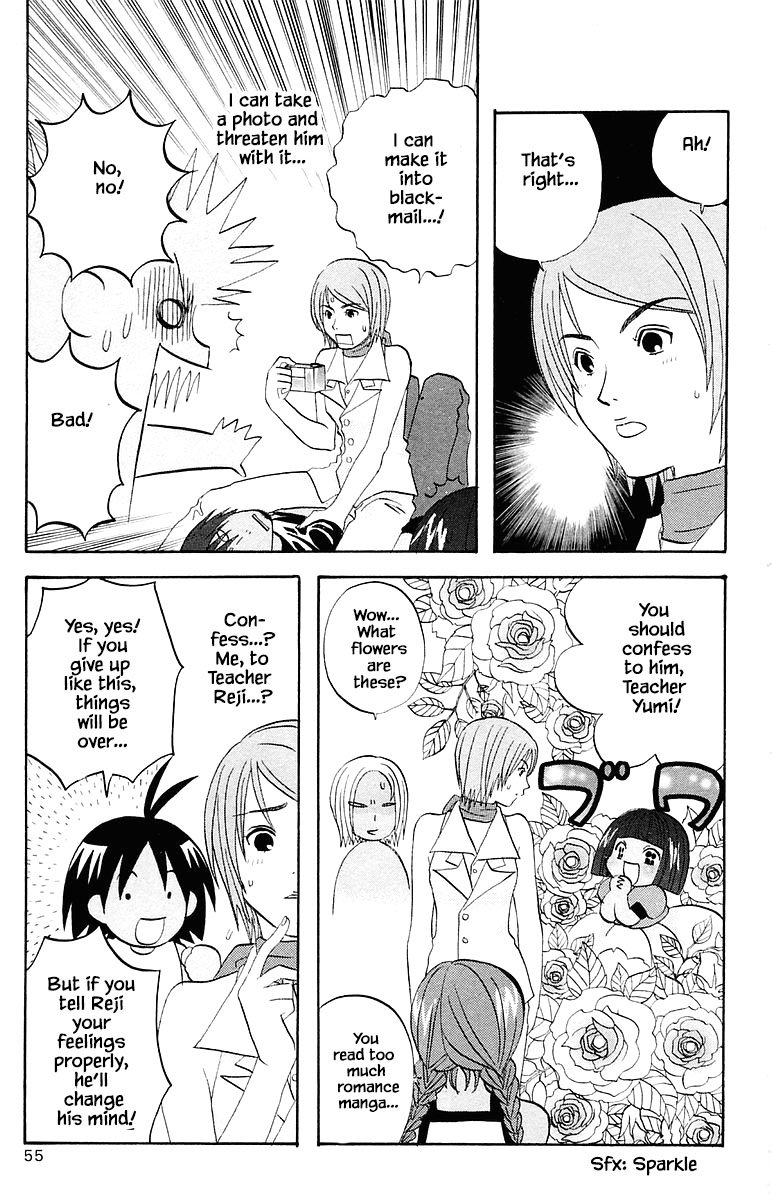 Jungle Guu chapter 65 page 14