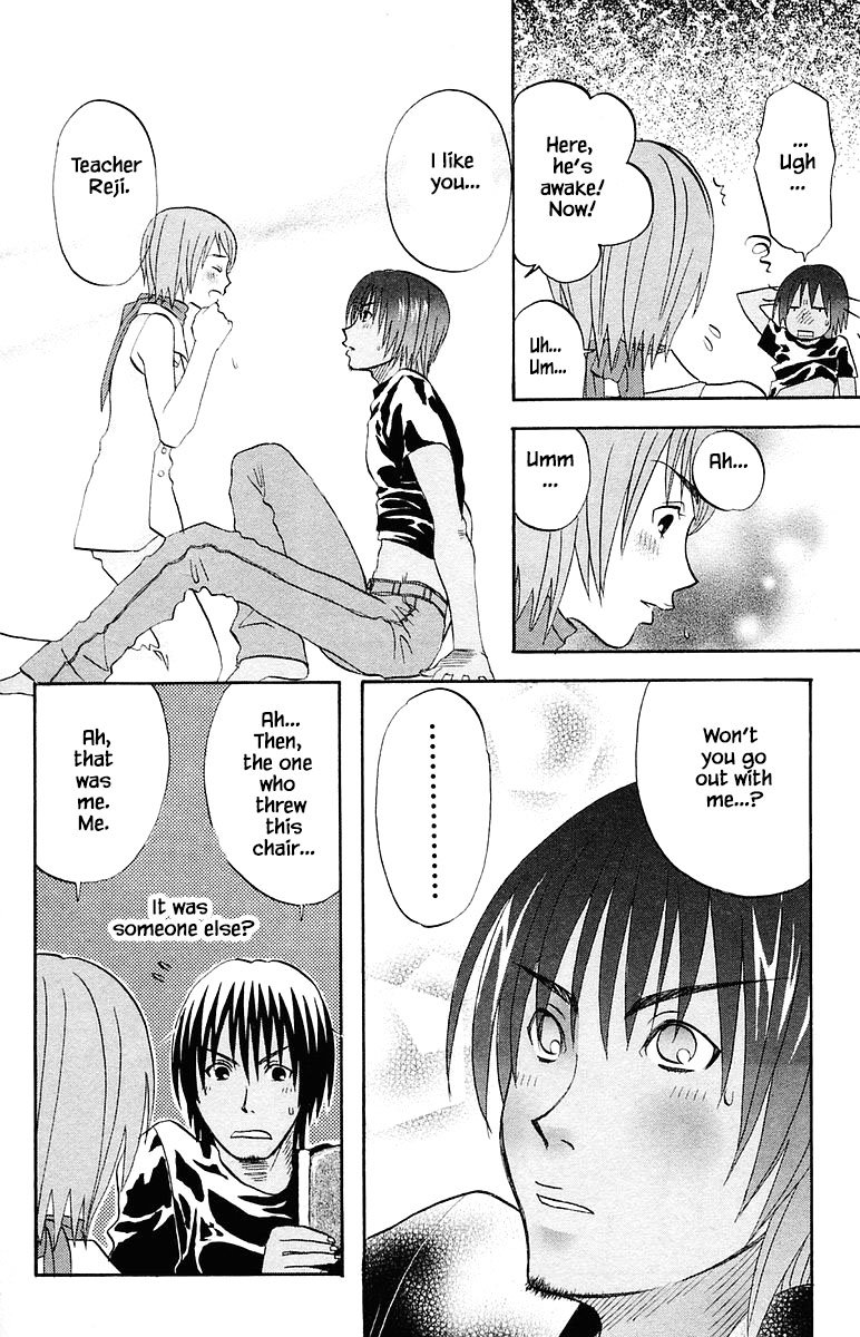 Jungle Guu chapter 65 page 15