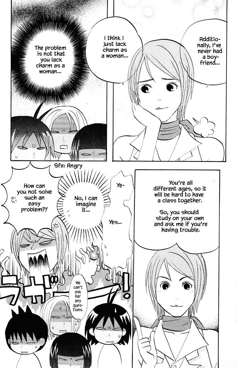 Jungle Guu chapter 65 page 4