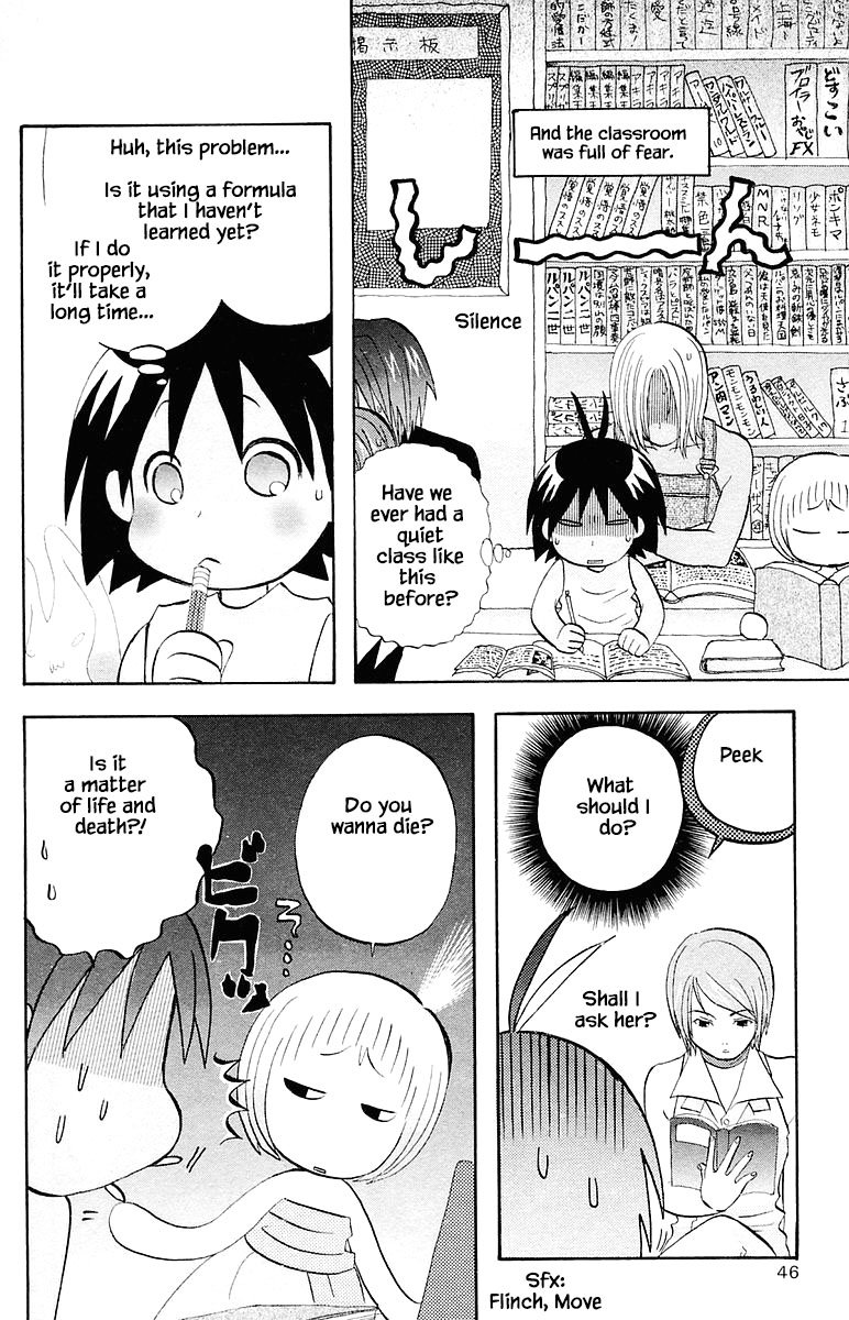 Jungle Guu chapter 65 page 5