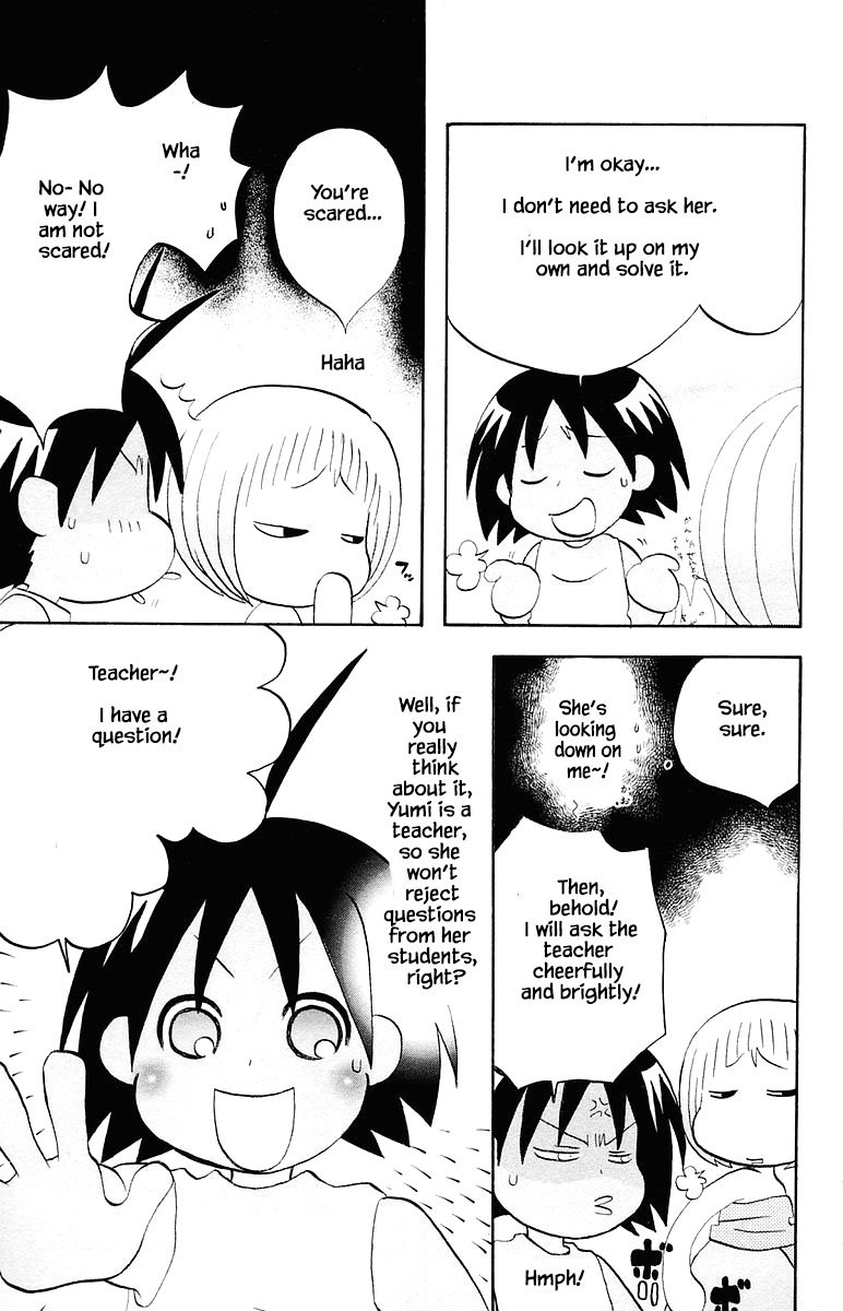 Jungle Guu chapter 65 page 6