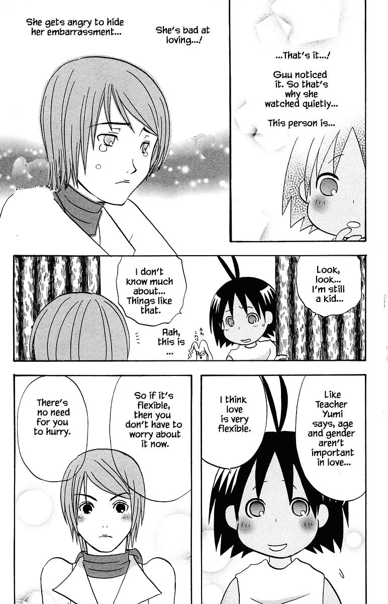 Jungle Guu chapter 66 page 16