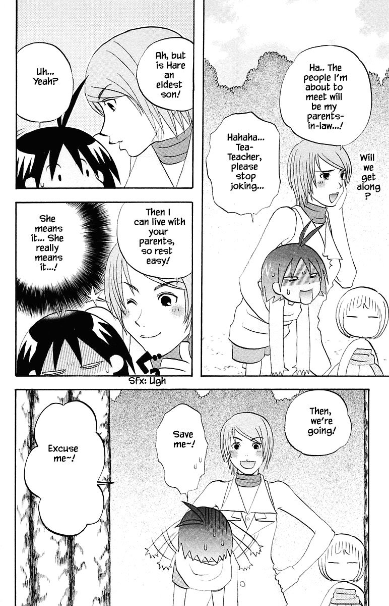 Jungle Guu chapter 66 page 3