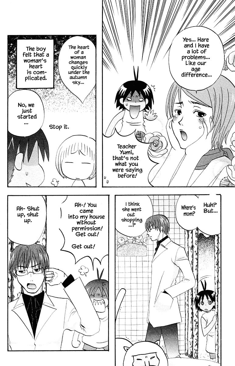 Jungle Guu chapter 66 page 5