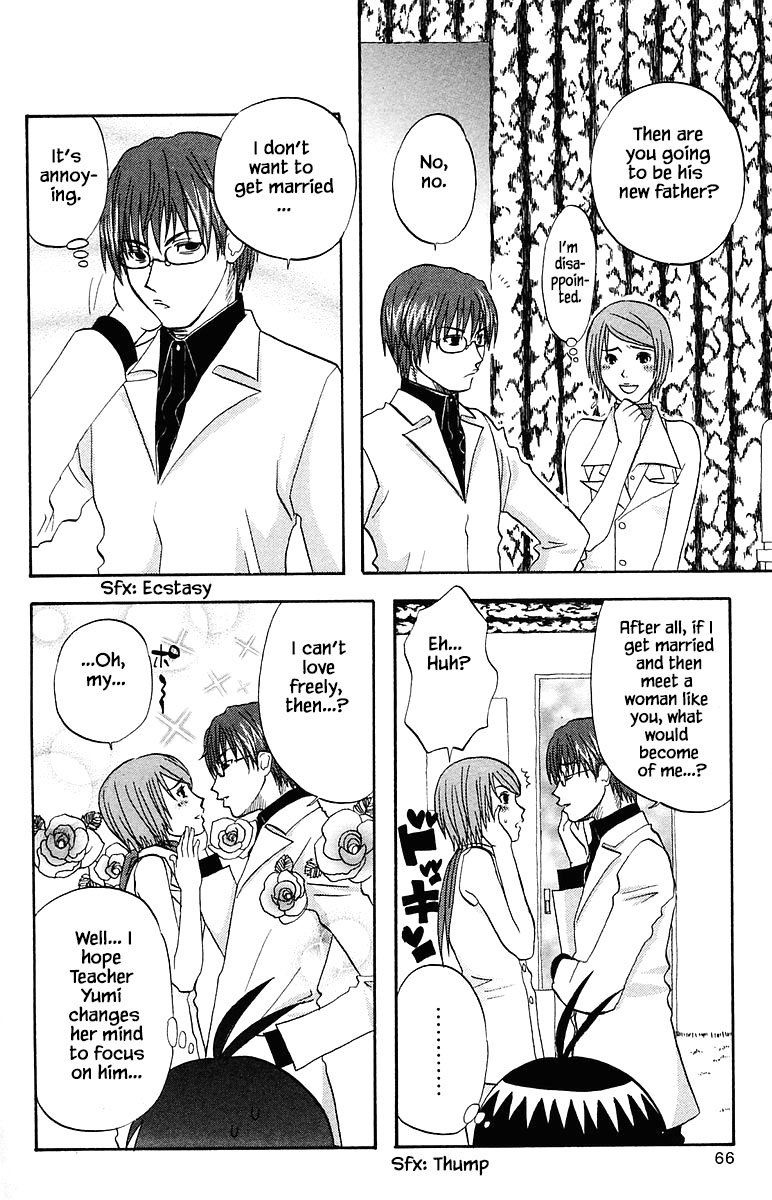 Jungle Guu chapter 66 page 7