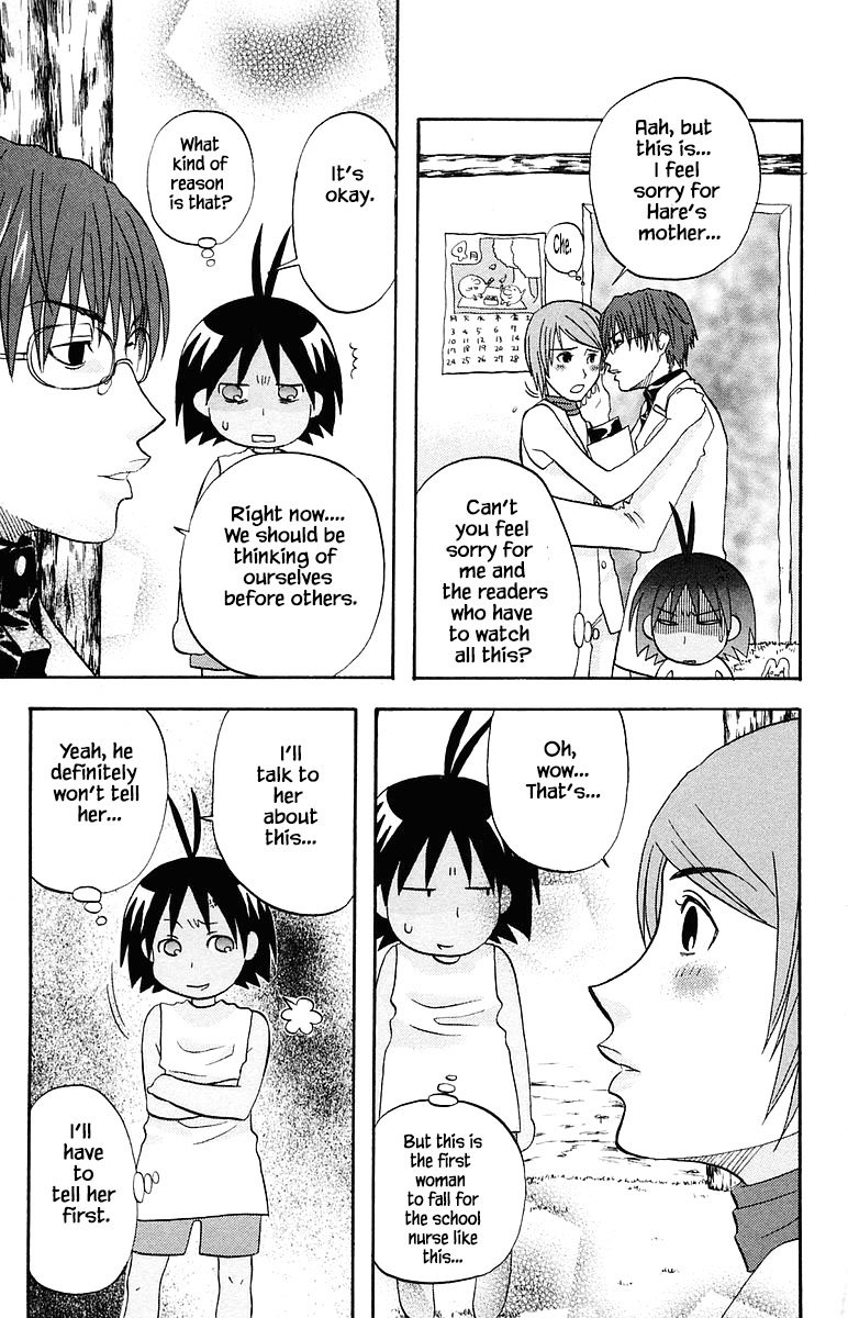 Jungle Guu chapter 66 page 8