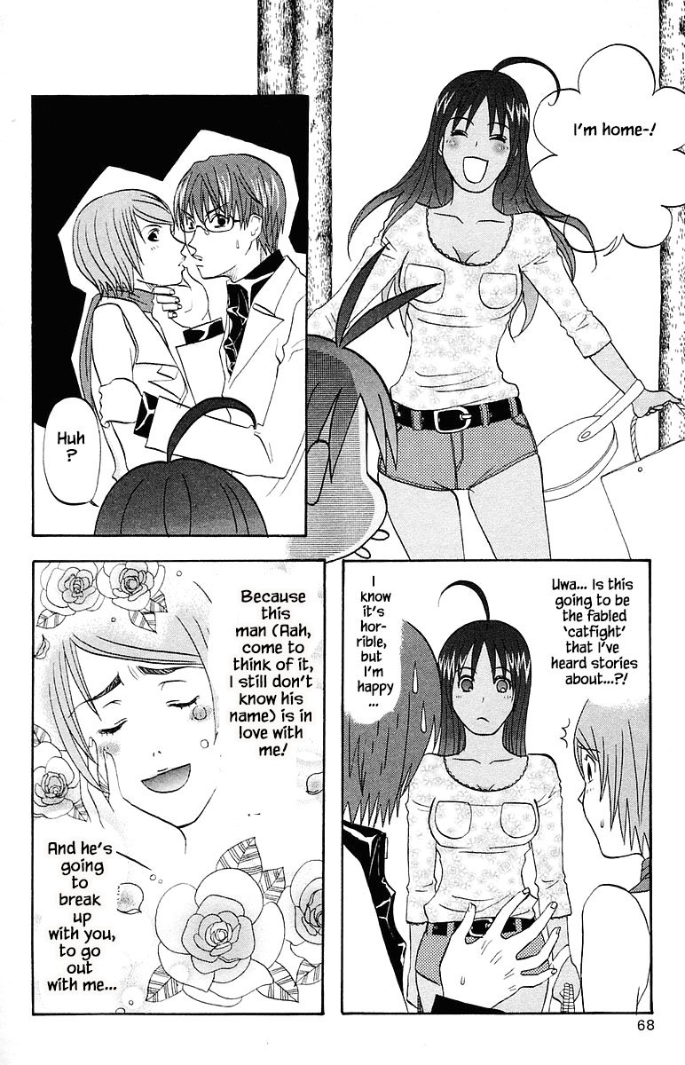 Jungle Guu chapter 66 page 9