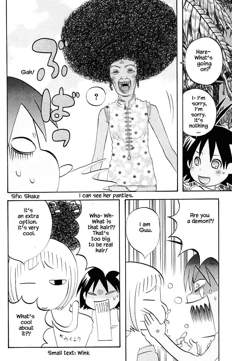 Jungle Guu chapter 67 page 13