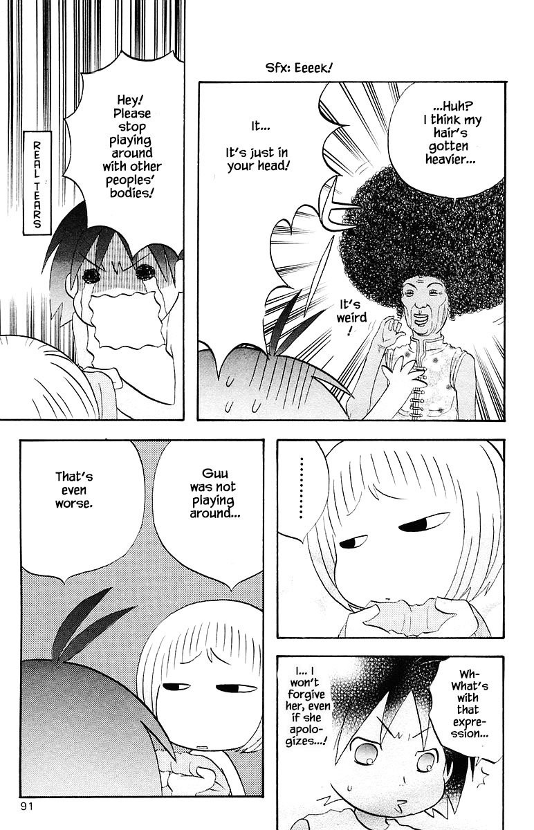 Jungle Guu chapter 67 page 14