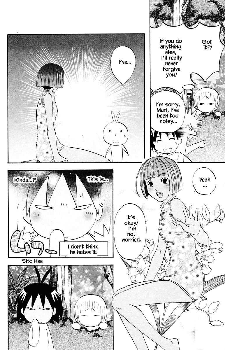 Jungle Guu chapter 67 page 15