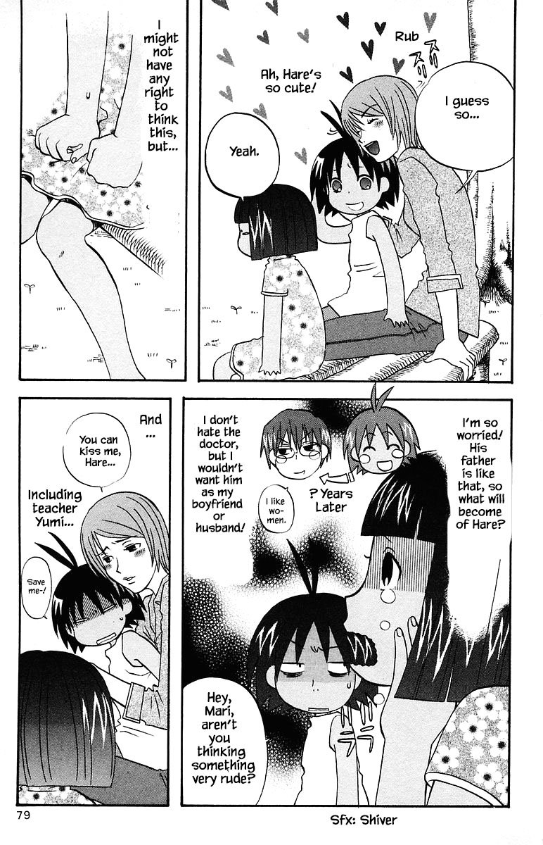 Jungle Guu chapter 67 page 2