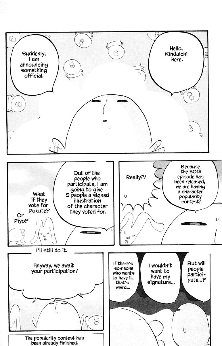 Jungle Guu chapter 69 page 1