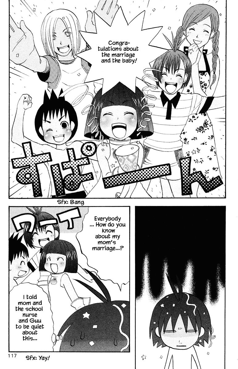 Jungle Guu chapter 69 page 4