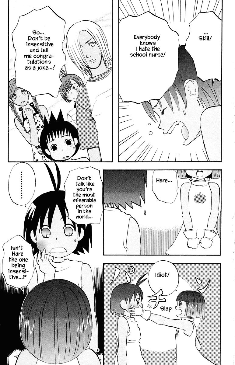 Jungle Guu chapter 69 page 6