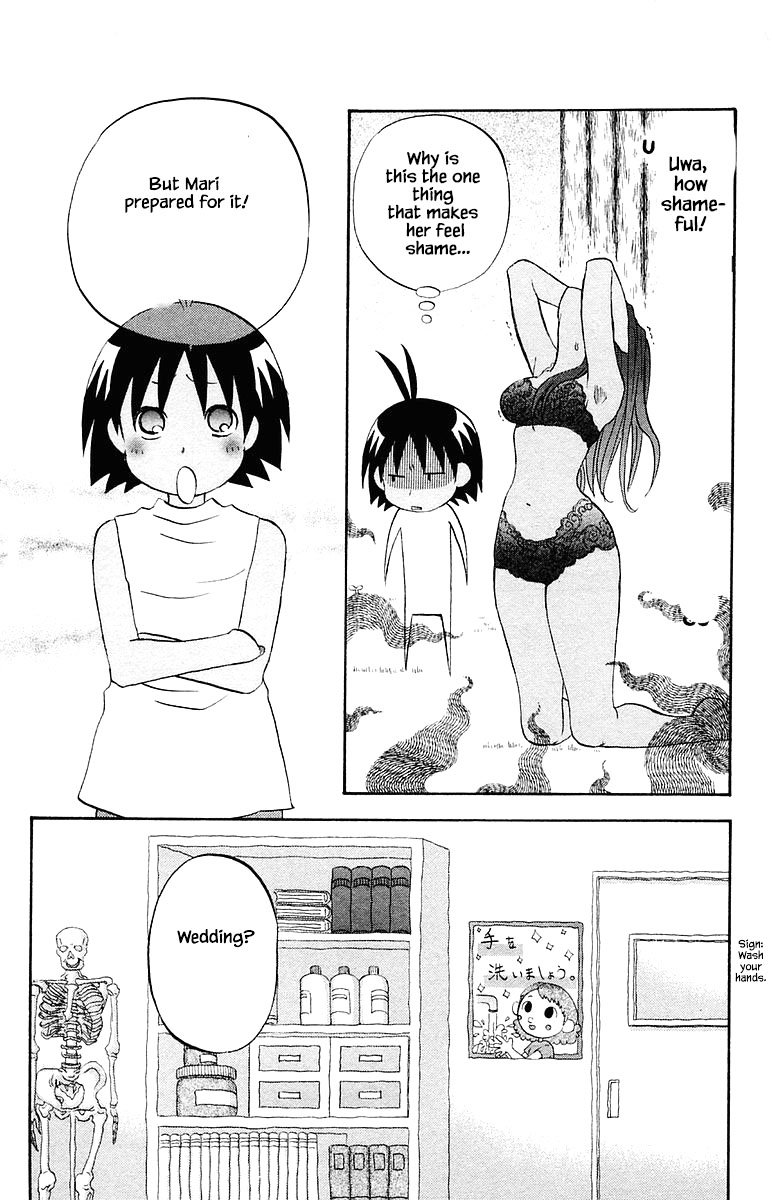 Jungle Guu chapter 70 page 10