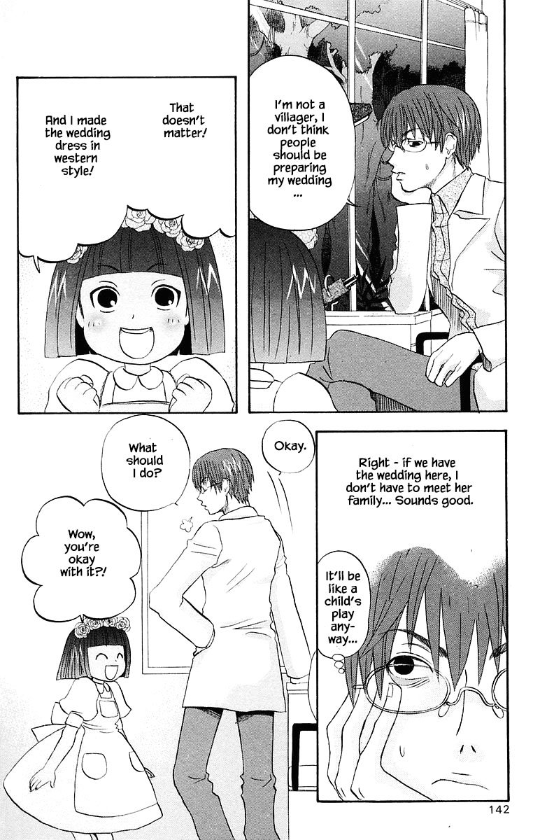 Jungle Guu chapter 70 page 11