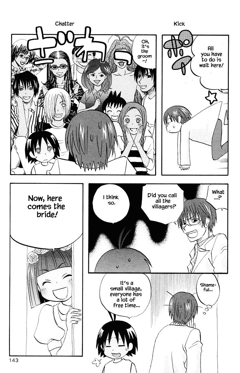 Jungle Guu chapter 70 page 12