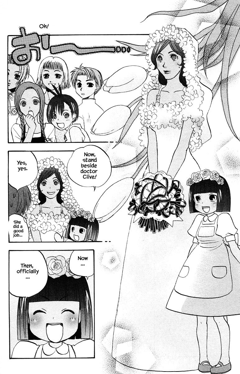 Jungle Guu chapter 70 page 13