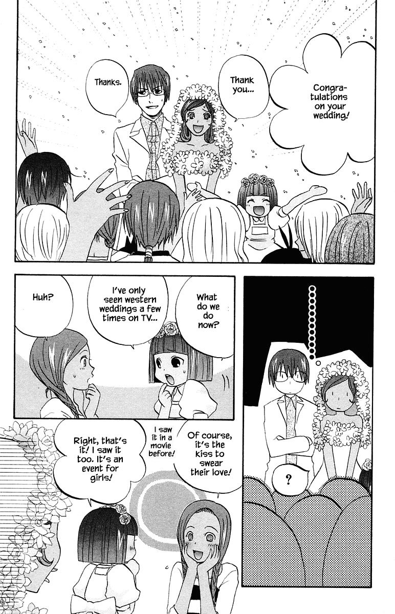 Jungle Guu chapter 70 page 14