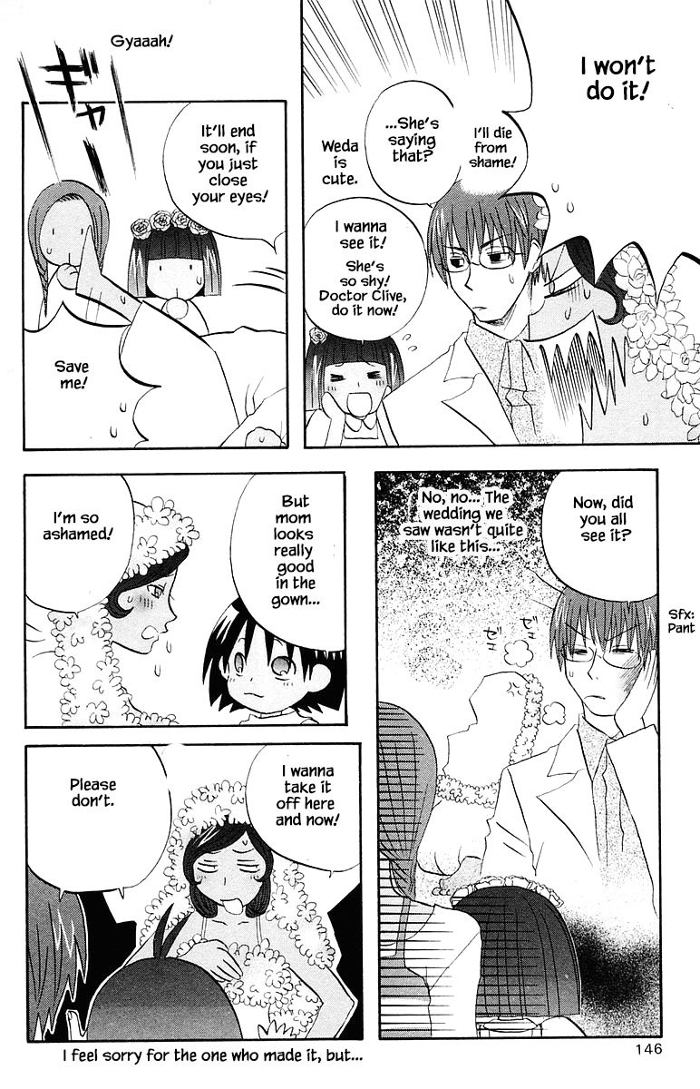 Jungle Guu chapter 70 page 15