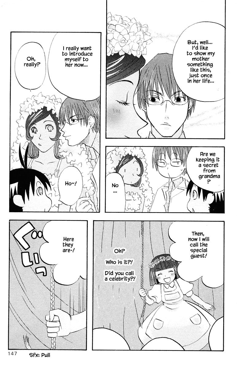 Jungle Guu chapter 70 page 16