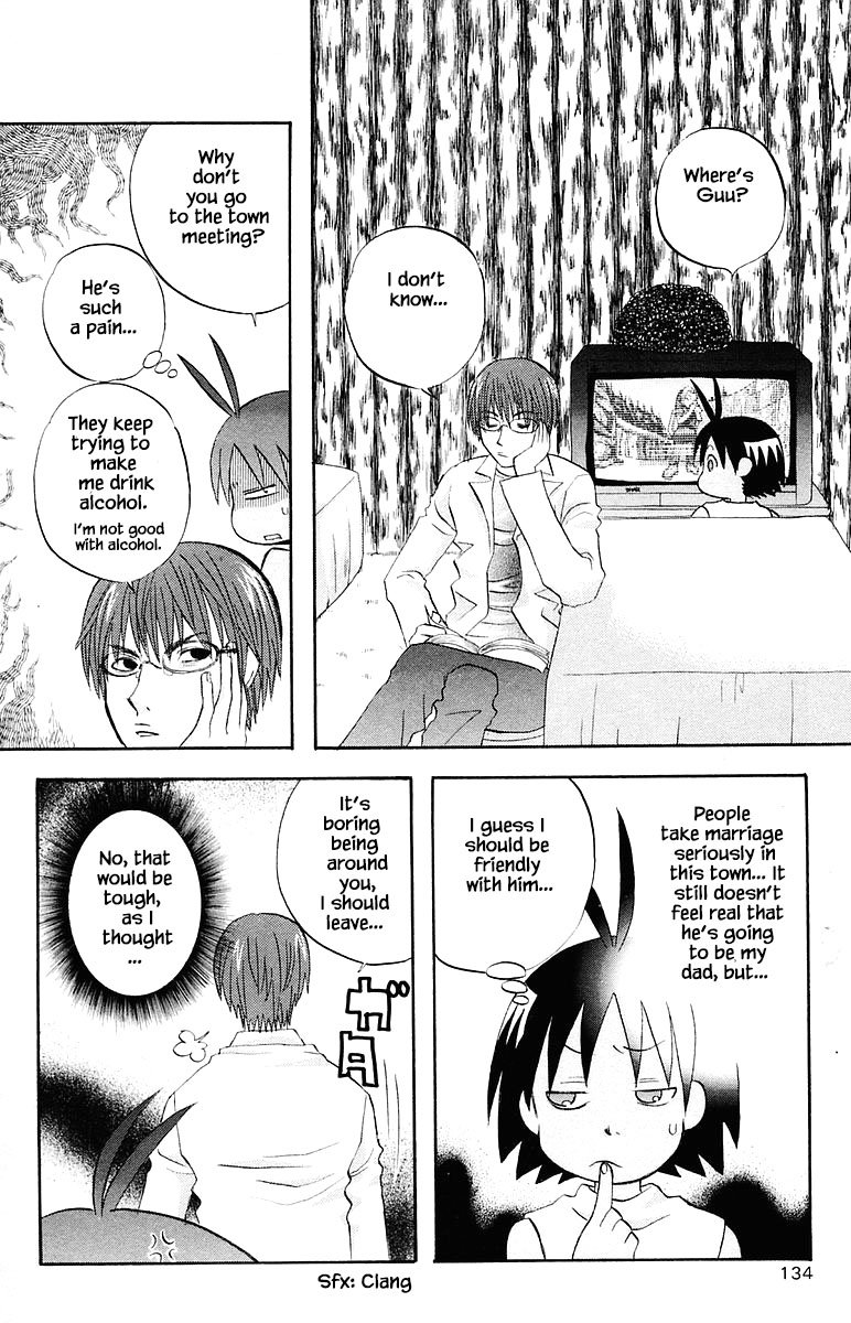 Jungle Guu chapter 70 page 3