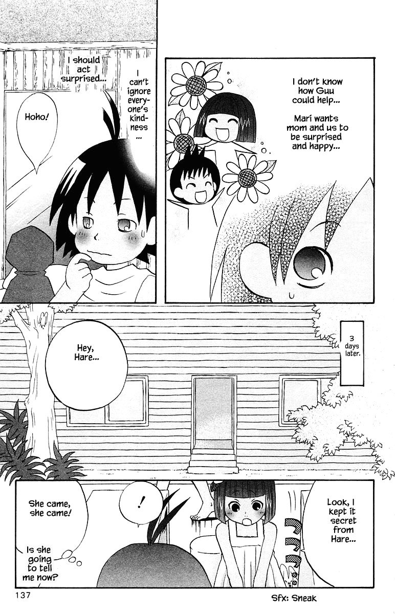 Jungle Guu chapter 70 page 6