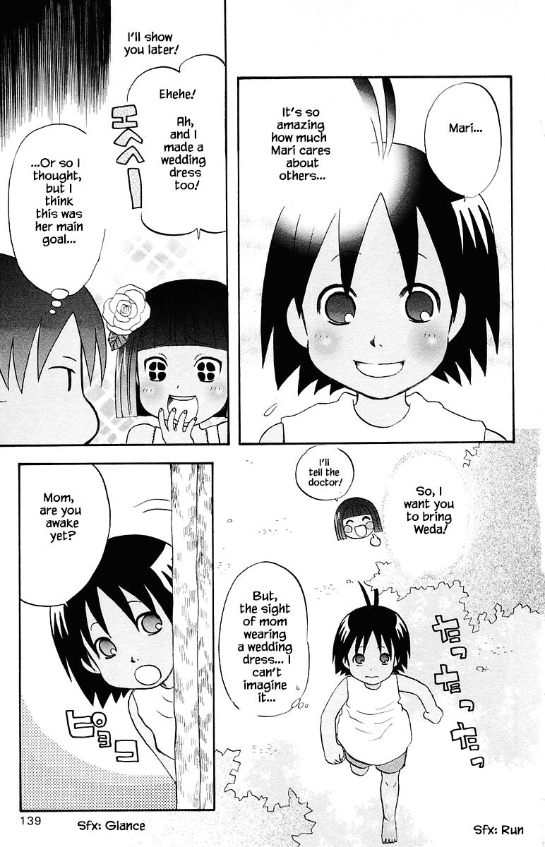 Jungle Guu chapter 70 page 8