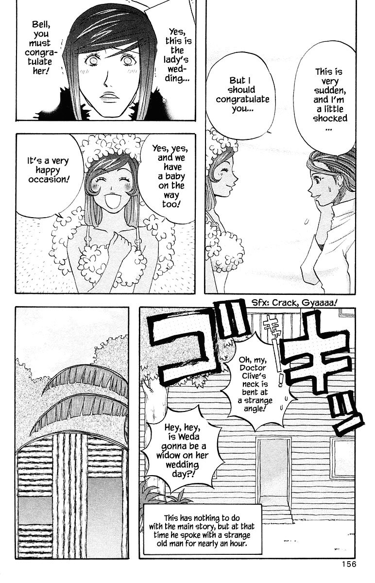 Jungle Guu chapter 71 page 7