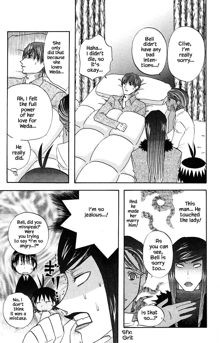 Jungle Guu chapter 71 page 8