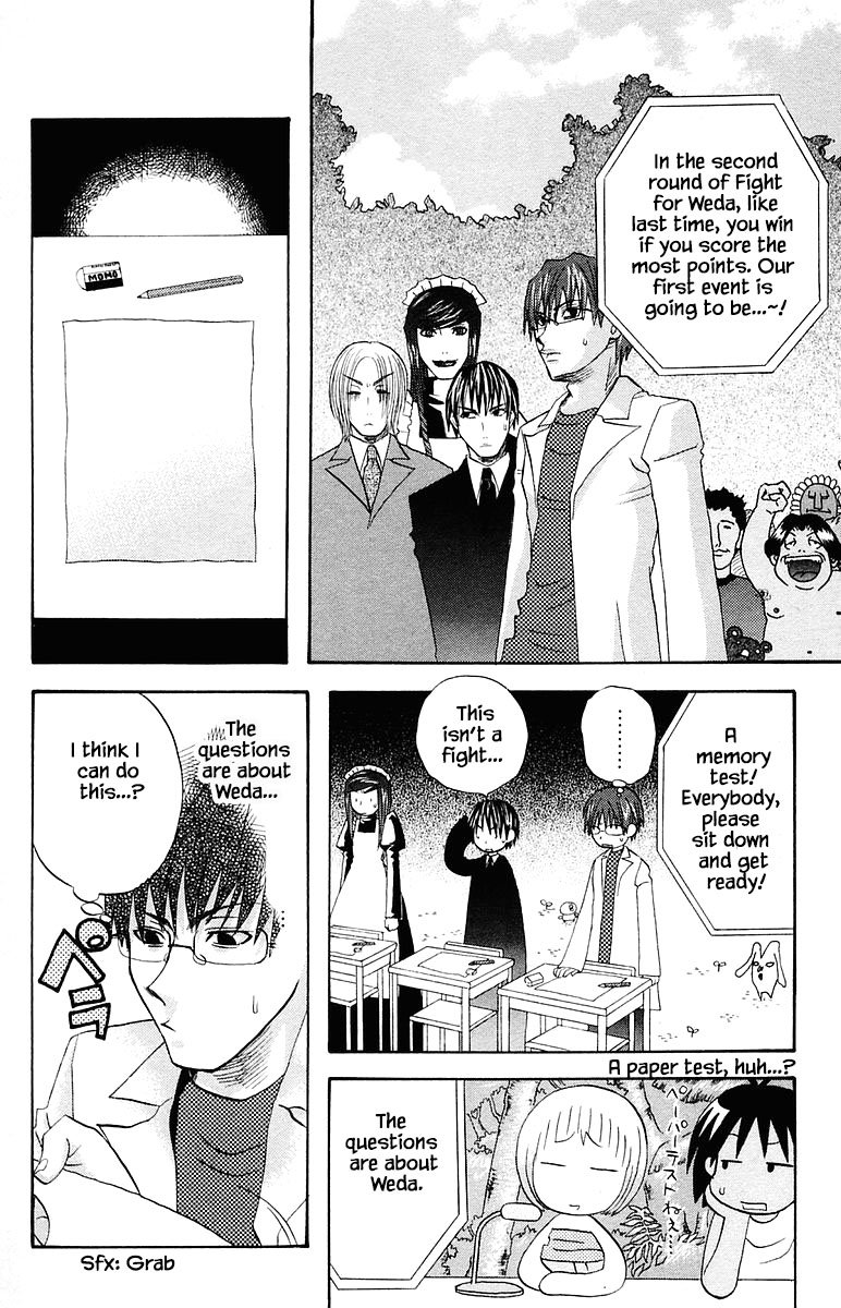 Jungle Guu chapter 72 page 1