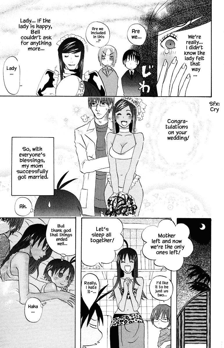 Jungle Guu chapter 72 page 16