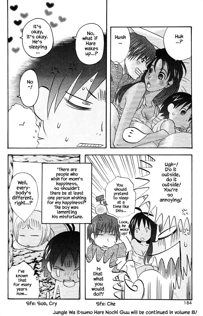 Jungle Guu chapter 72 page 17