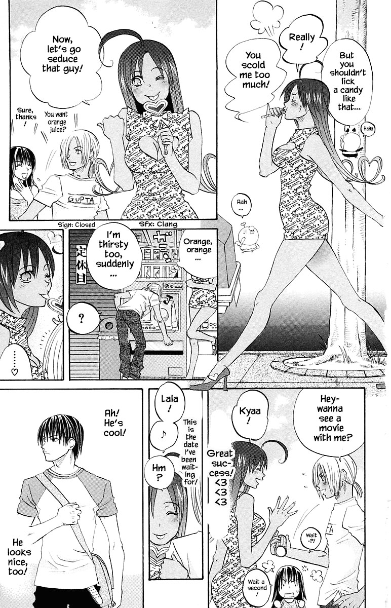 Jungle Guu chapter 72 page 20