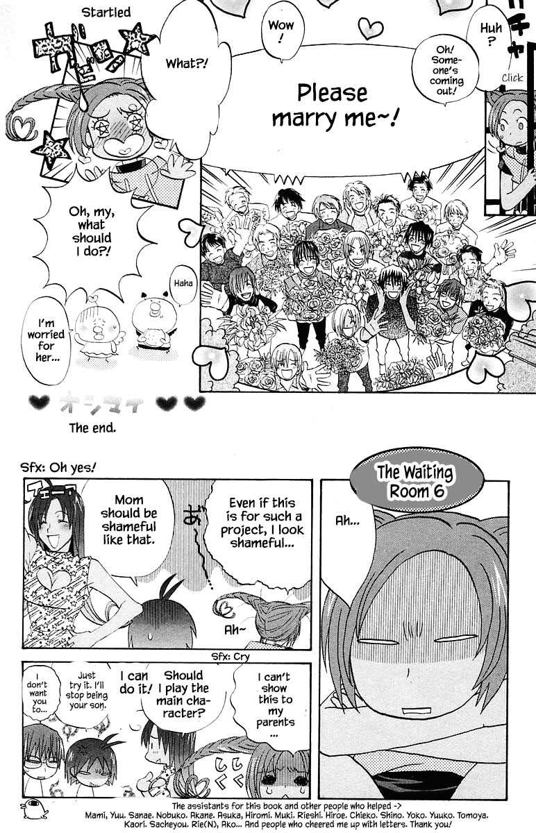 Jungle Guu chapter 72 page 23