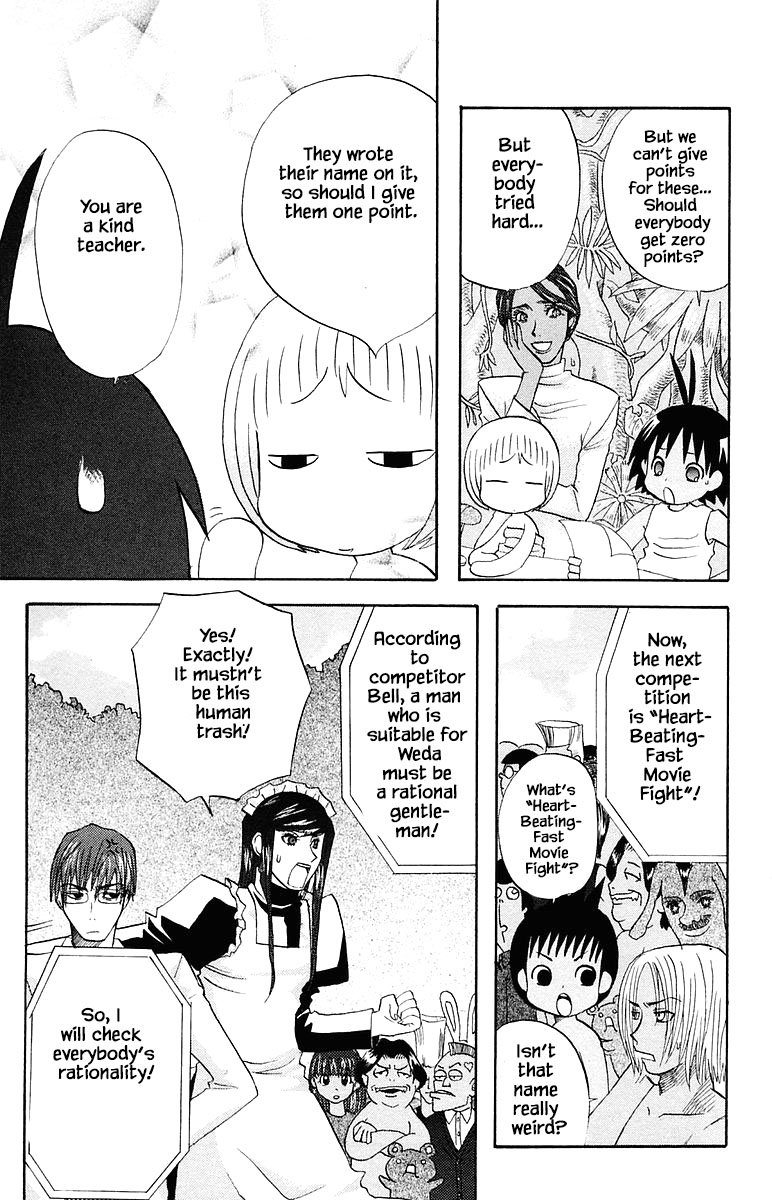 Jungle Guu chapter 72 page 4