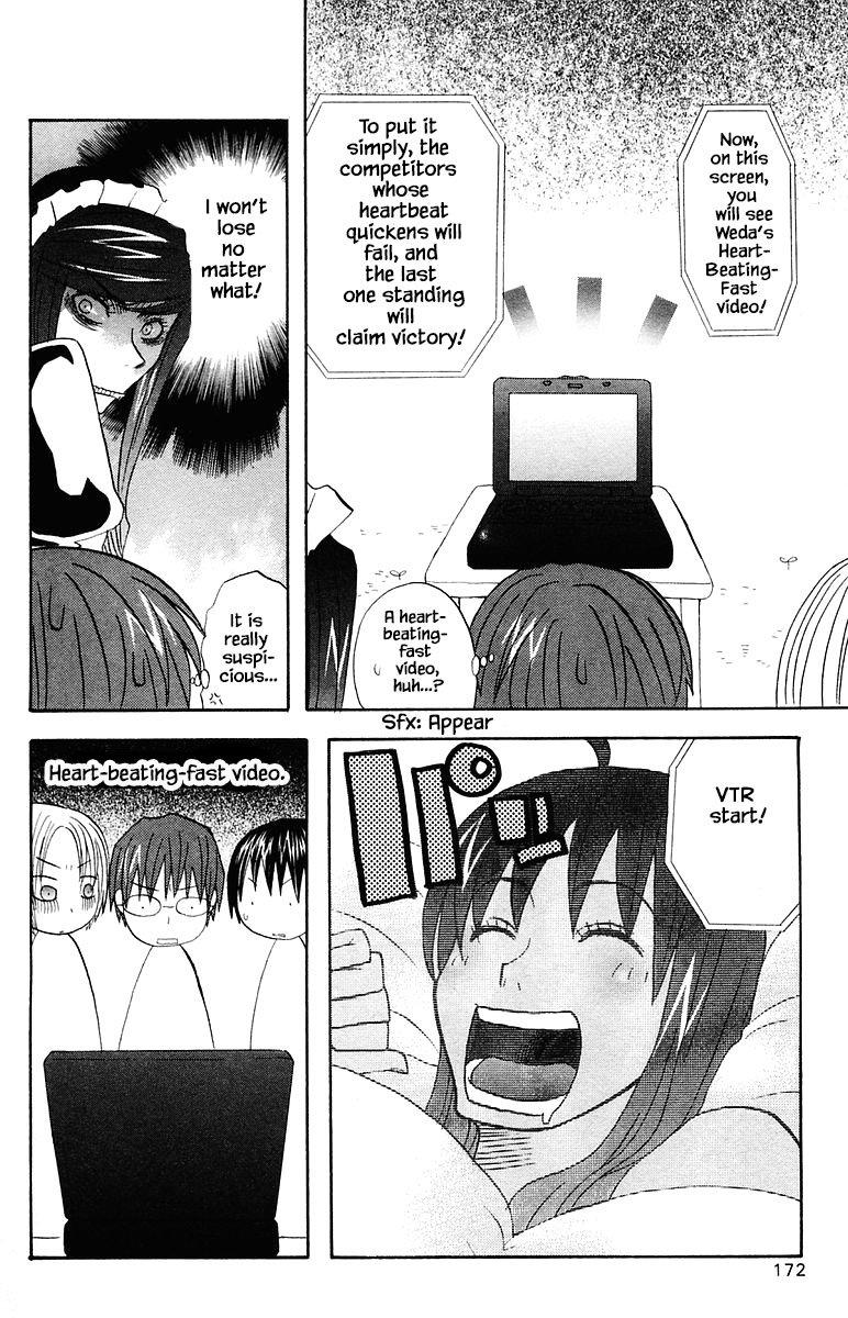 Jungle Guu chapter 72 page 5