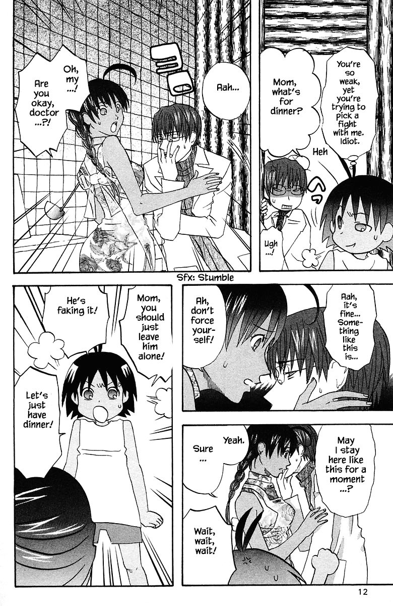 Jungle Guu chapter 73 page 12