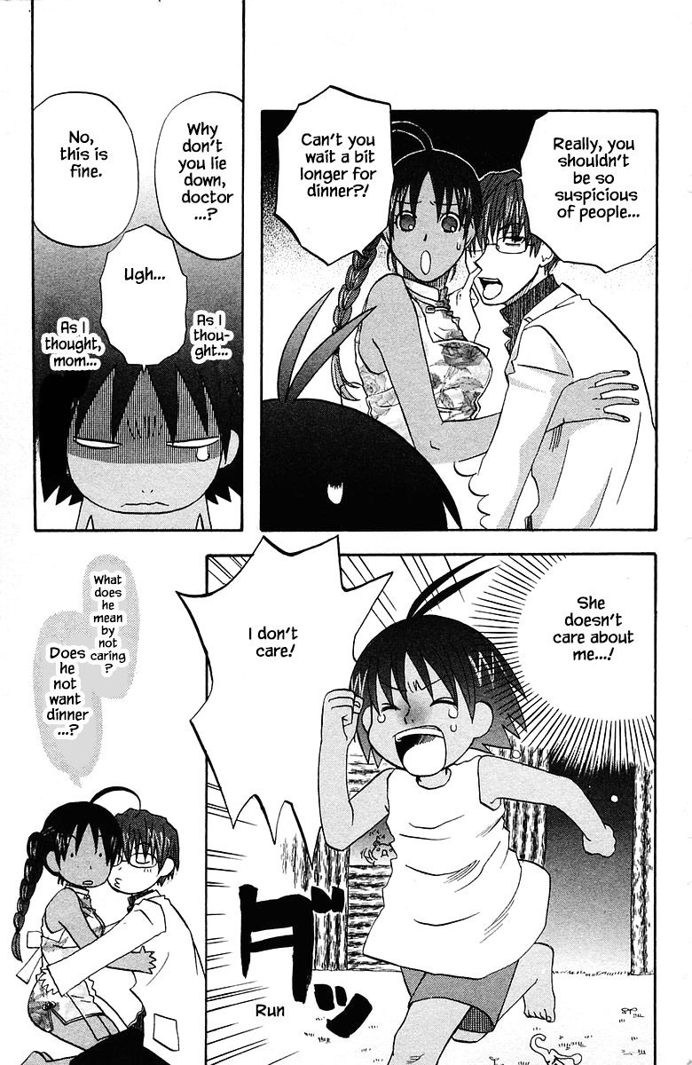 Jungle Guu chapter 73 page 13