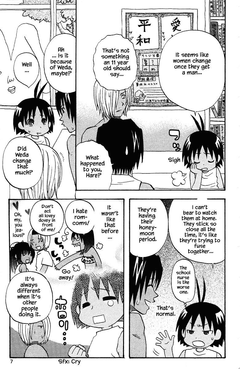 Jungle Guu chapter 73 page 7