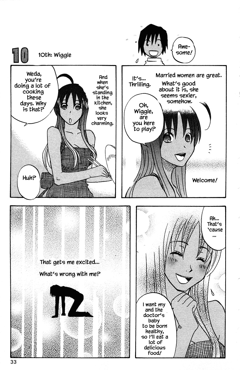 Jungle Guu chapter 74 page 10