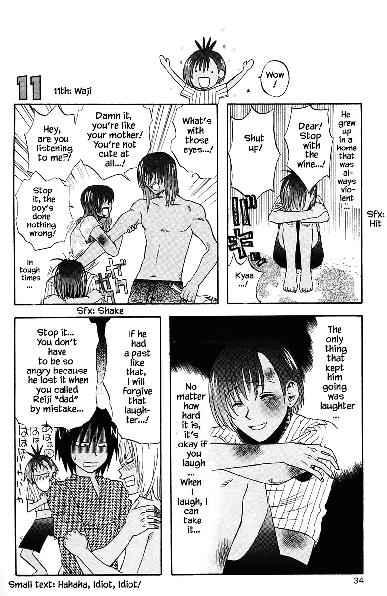 Jungle Guu chapter 74 page 11