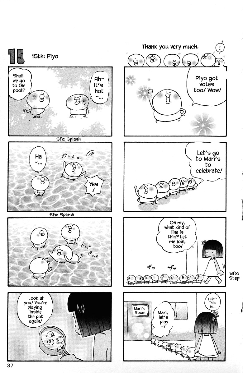 Jungle Guu chapter 74 page 14