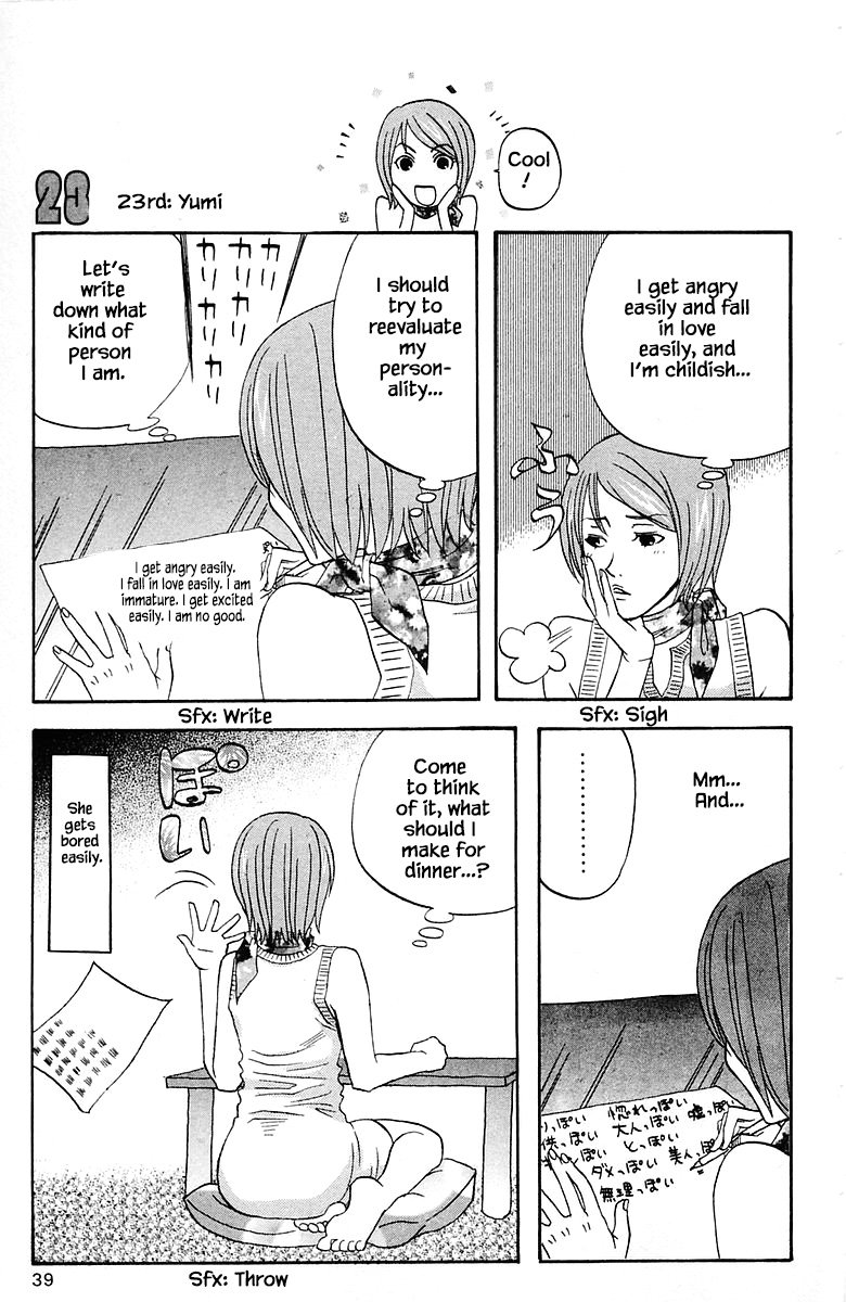 Jungle Guu chapter 74 page 16