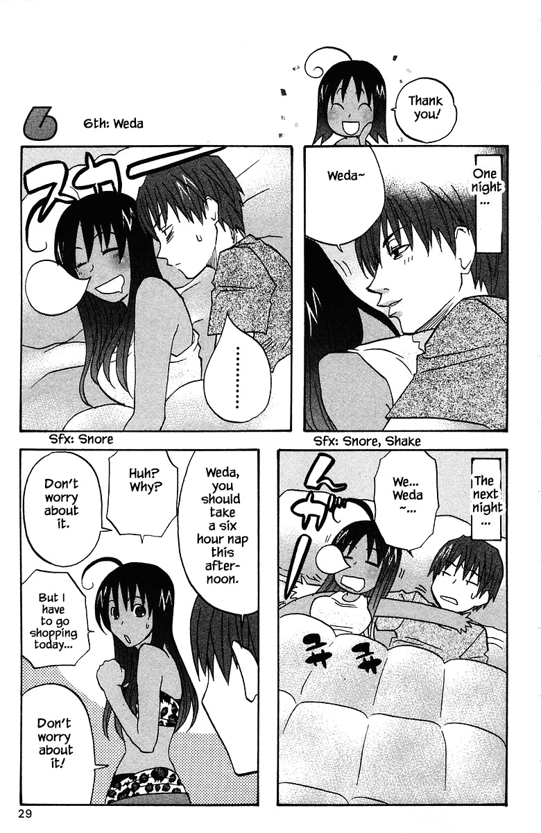 Jungle Guu chapter 74 page 6